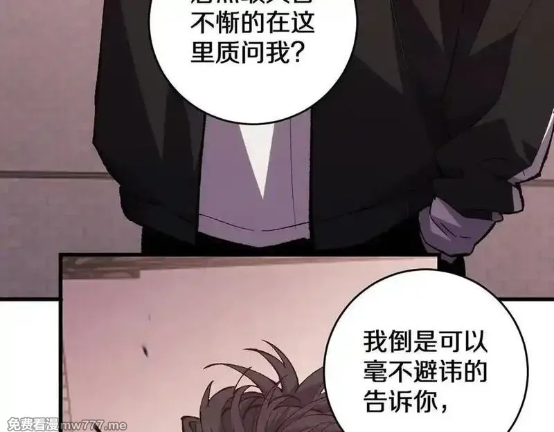 国运之战：我以盘古镇诸天,第26话 以一敌三,第30张