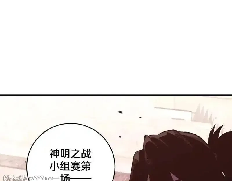 国运之战：我以盘古镇诸天,第26话 以一敌三,第35张