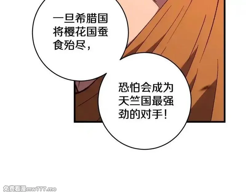 国运之战：我以盘古镇诸天,第26话 以一敌三,第48张