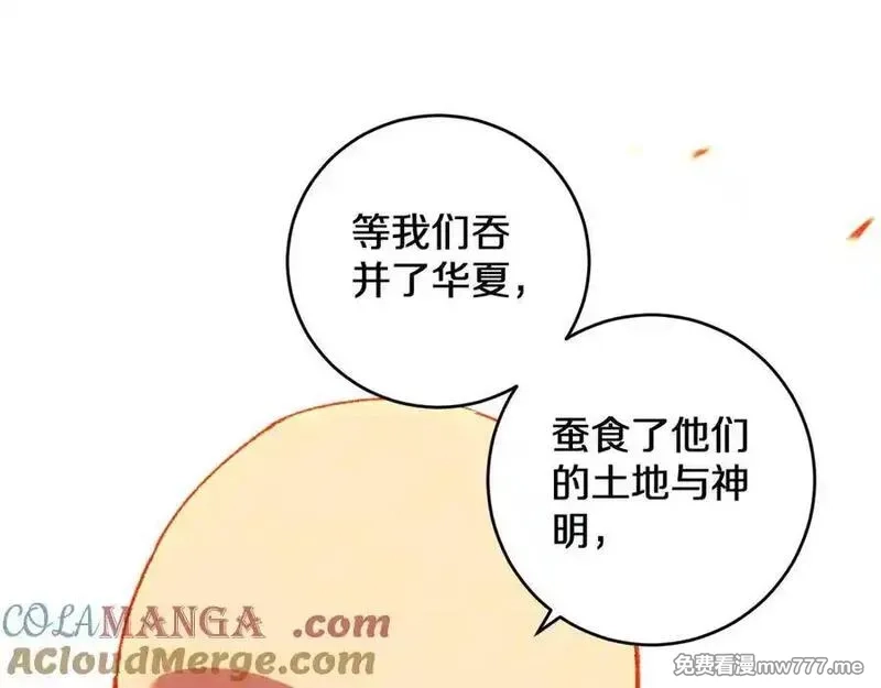 国运之战：我以盘古镇诸天,第26话 以一敌三,第49张
