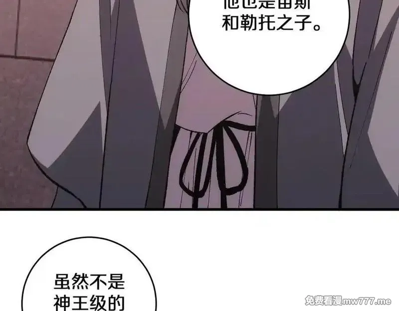 国运之战：我以盘古镇诸天,第26话 以一敌三,第62张