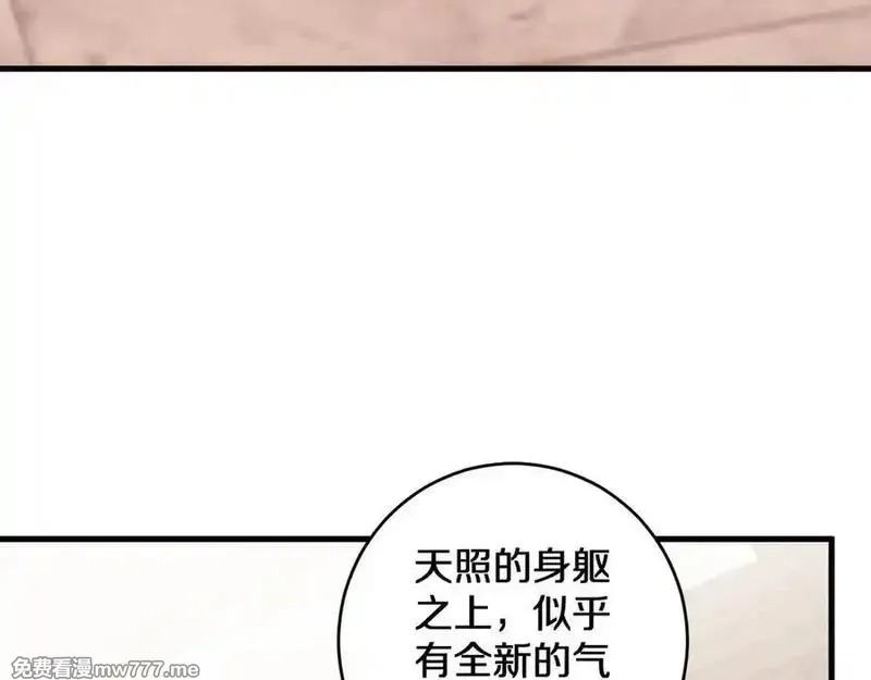 国运之战：我以盘古镇诸天,第26话 以一敌三,第80张
