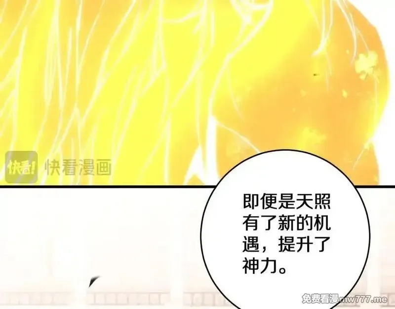 国运之战：我以盘古镇诸天,第26话 以一敌三,第88张