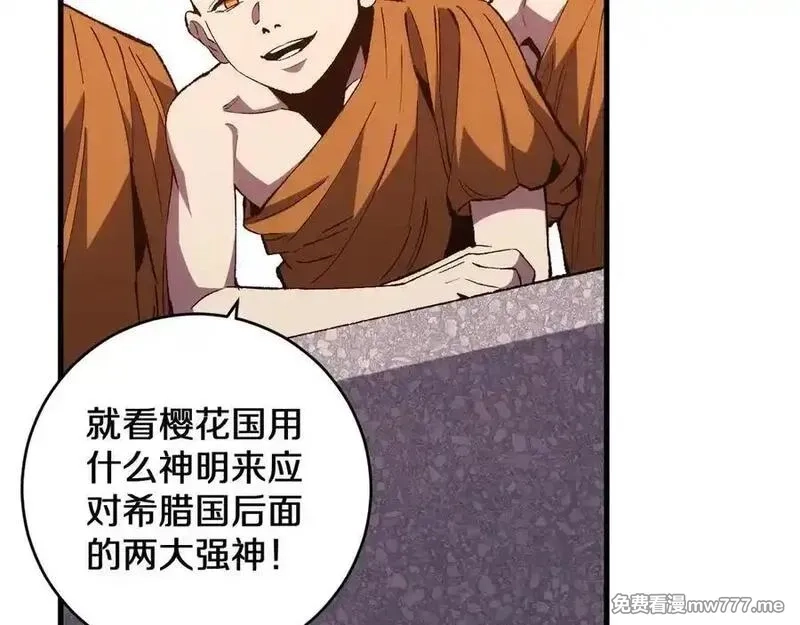 国运之战：我以盘古镇诸天,第26话 以一敌三,第92张