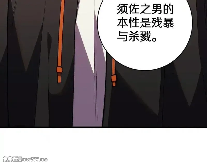 国运之战：我以盘古镇诸天,第17话 天地一逆旅,第13张