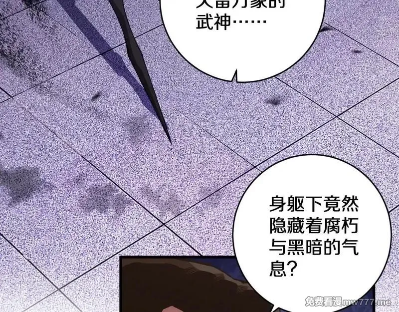 国运之战：我以盘古镇诸天,第17话 天地一逆旅,第3张