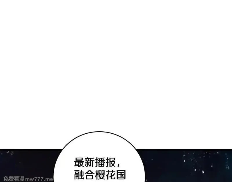 国运之战：我以盘古镇诸天,第19话 华夏晋级，十强席位,第117张