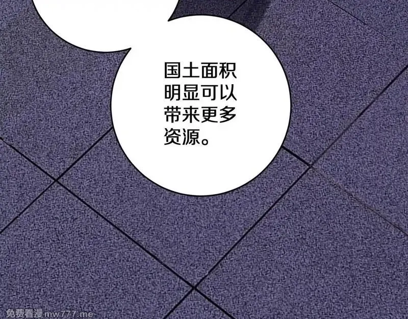国运之战：我以盘古镇诸天,第19话 华夏晋级，十强席位,第88张