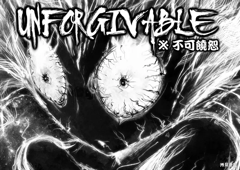 菈彌娜：勇者與魔王的編年史,第04話,第5张