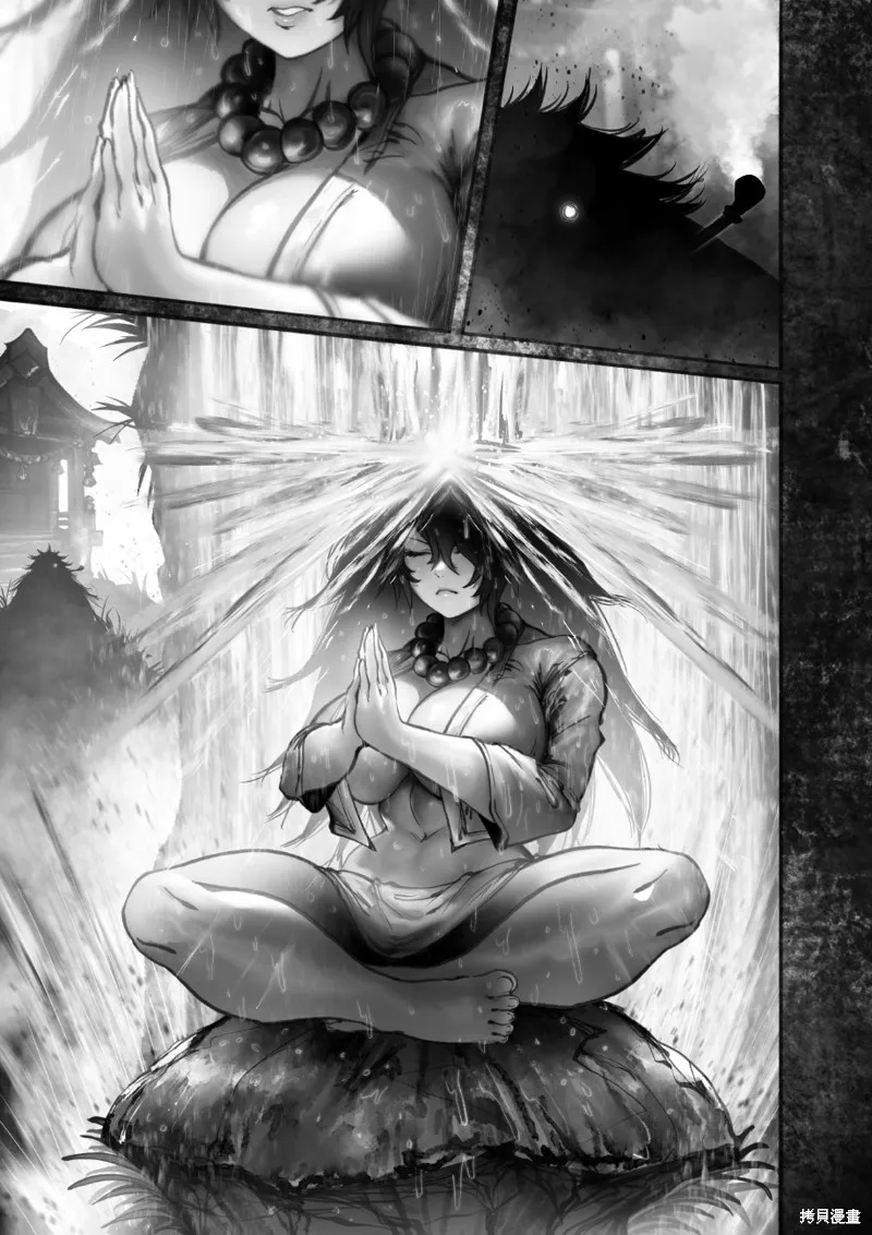 菈彌娜：勇者與魔王的編年史,第14話,第3张