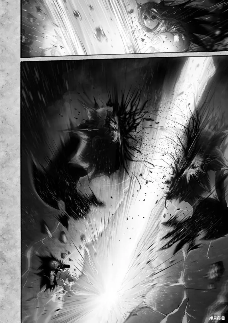 菈彌娜：勇者與魔王的編年史,第10話,第10张