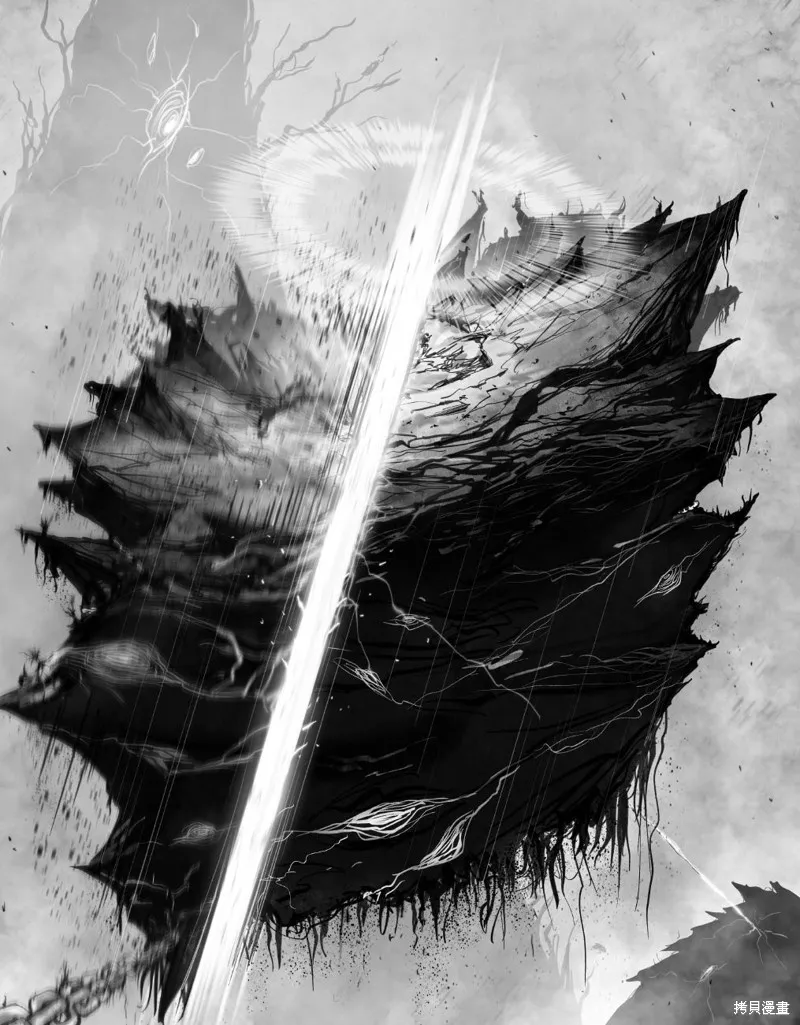 菈彌娜：勇者與魔王的編年史,第10話,第11张