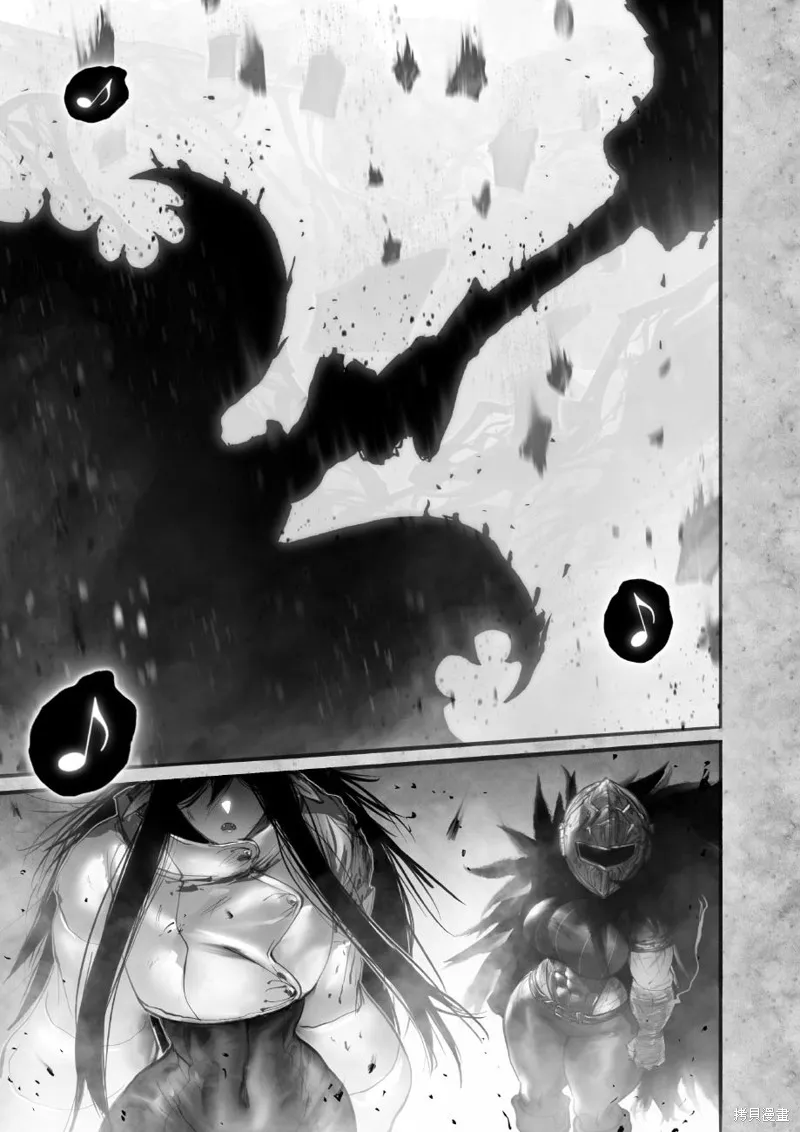 菈彌娜：勇者與魔王的編年史,第10話,第16张
