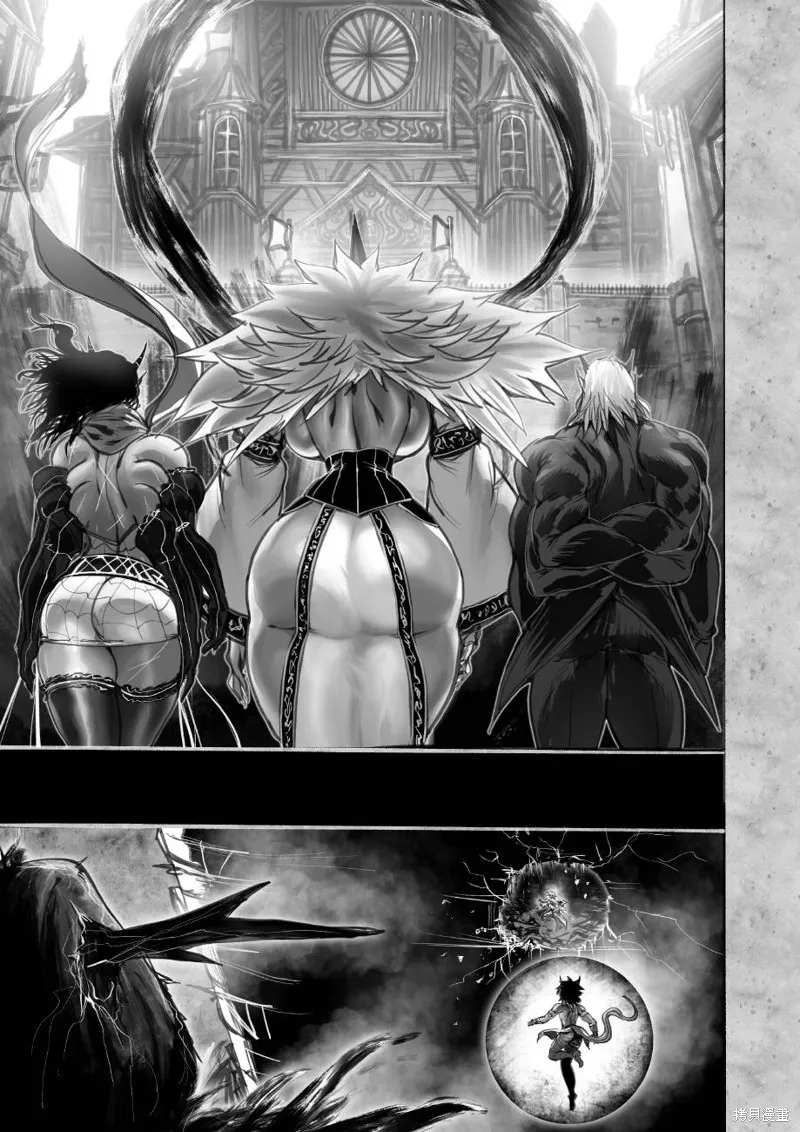 菈彌娜：勇者與魔王的編年史,第07話,第32张