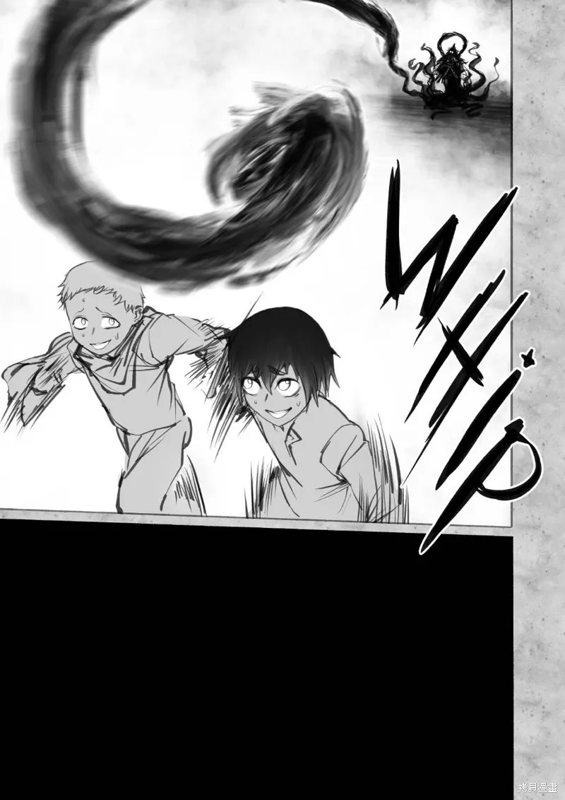 菈彌娜：勇者與魔王的編年史,第07話,第6张