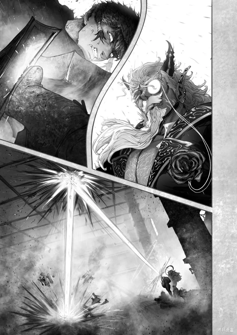 菈彌娜：勇者與魔王的編年史,第16話,第19张