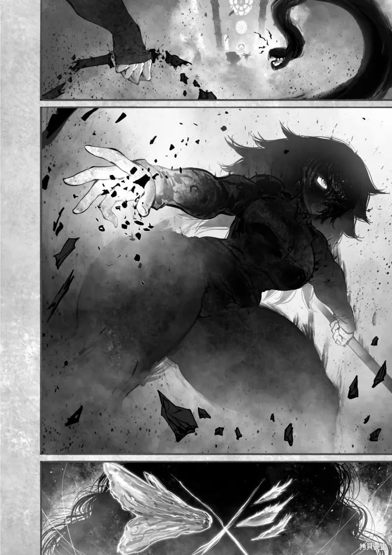 菈彌娜：勇者與魔王的編年史,第16話,第24张