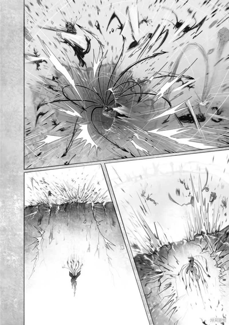 菈彌娜：勇者與魔王的編年史,第12話,第9张