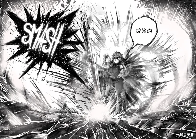 菈彌娜：勇者與魔王的編年史,第01話,第57张