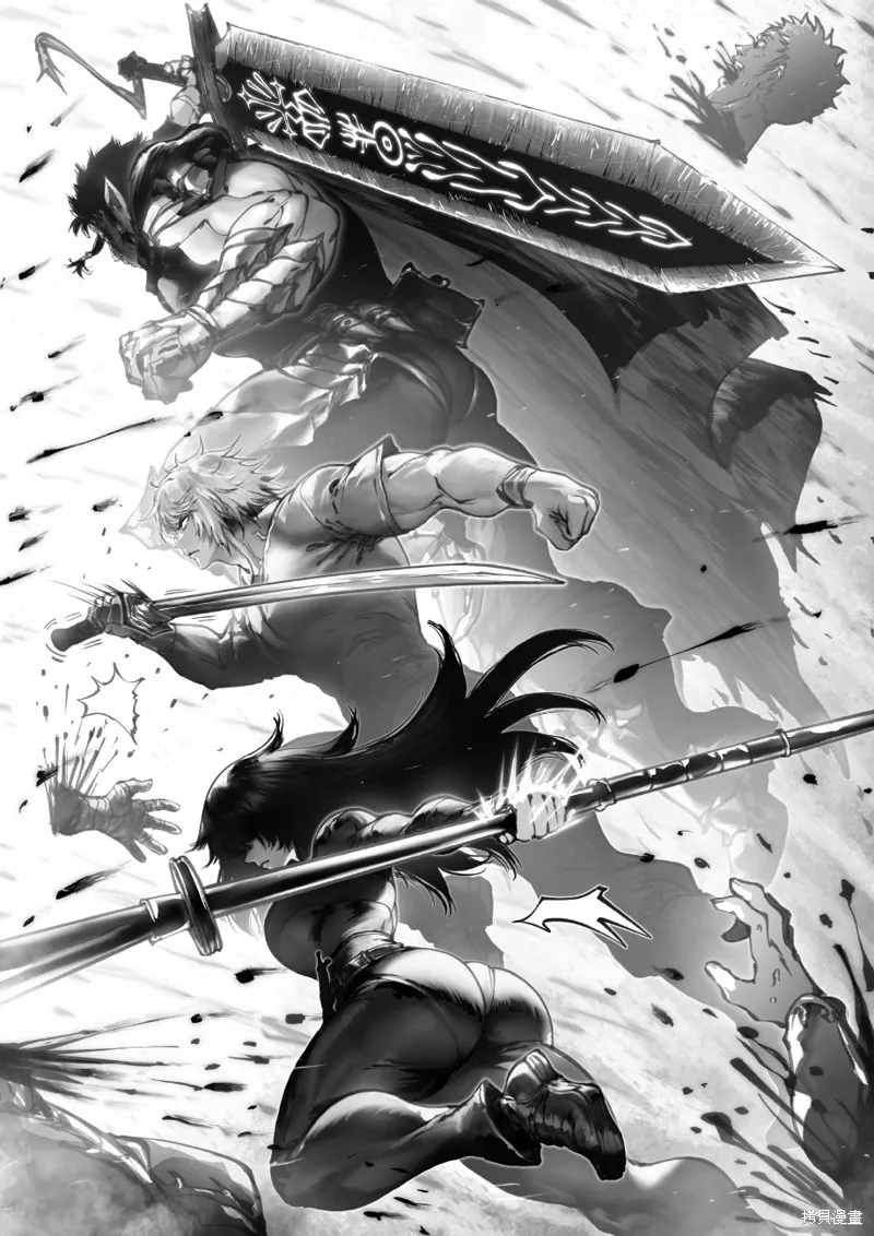 菈彌娜：勇者與魔王的編年史,第13話,第23张