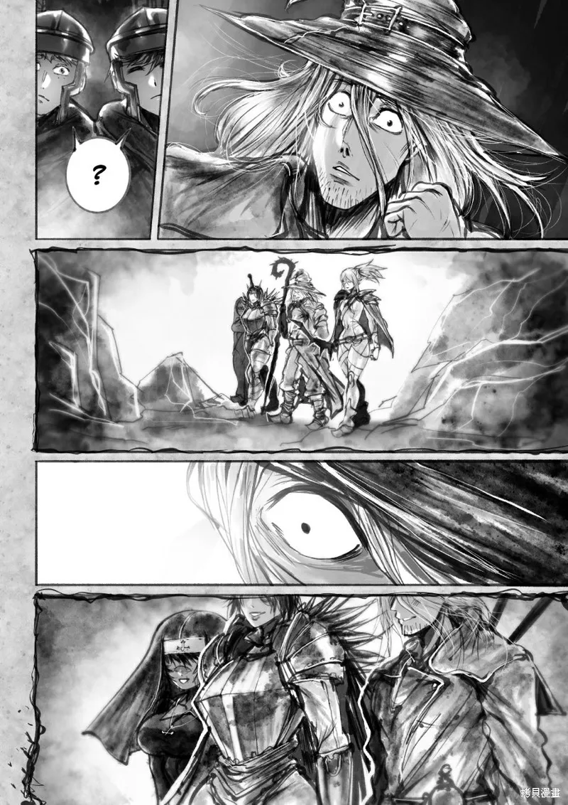 菈彌娜：勇者與魔王的編年史,第05話,第37张