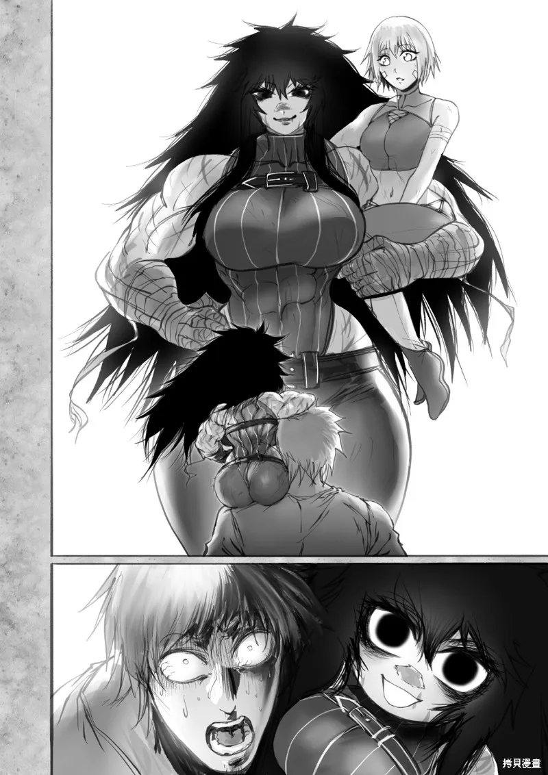 菈彌娜：勇者與魔王的編年史,第08話,第13张