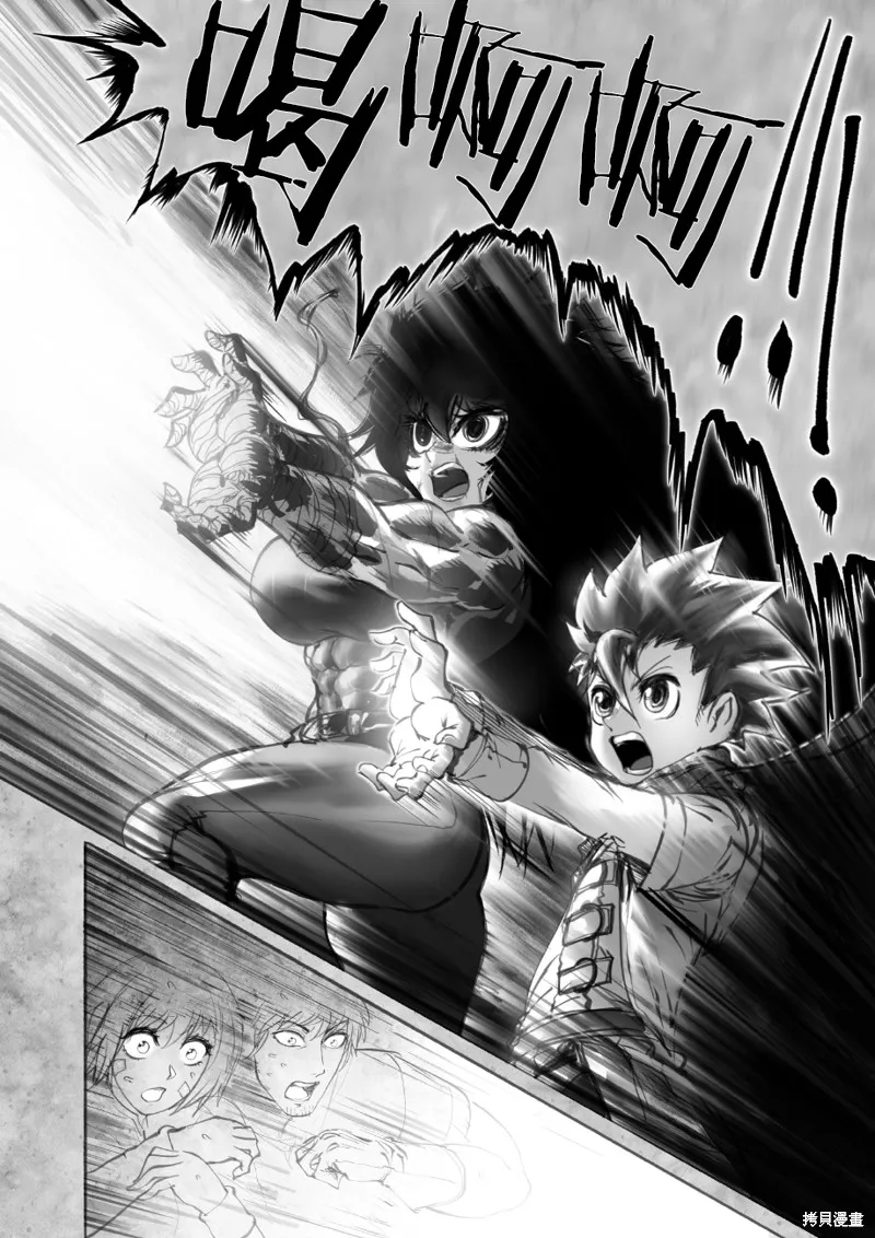 菈彌娜：勇者與魔王的編年史,第08話,第19张