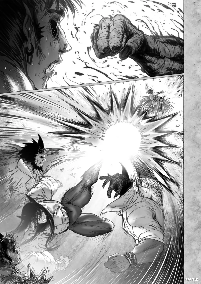 菈彌娜：勇者與魔王的編年史,第08話,第25张