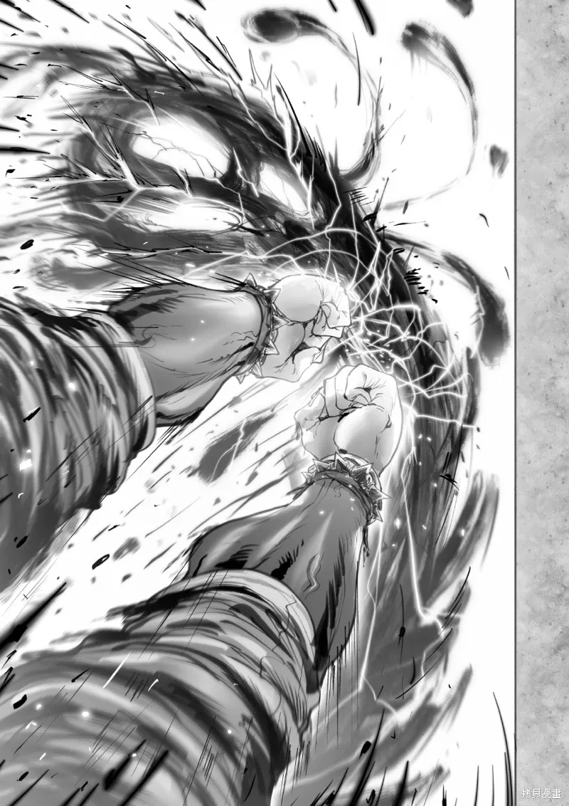 菈彌娜：勇者與魔王的編年史,第08話,第33张