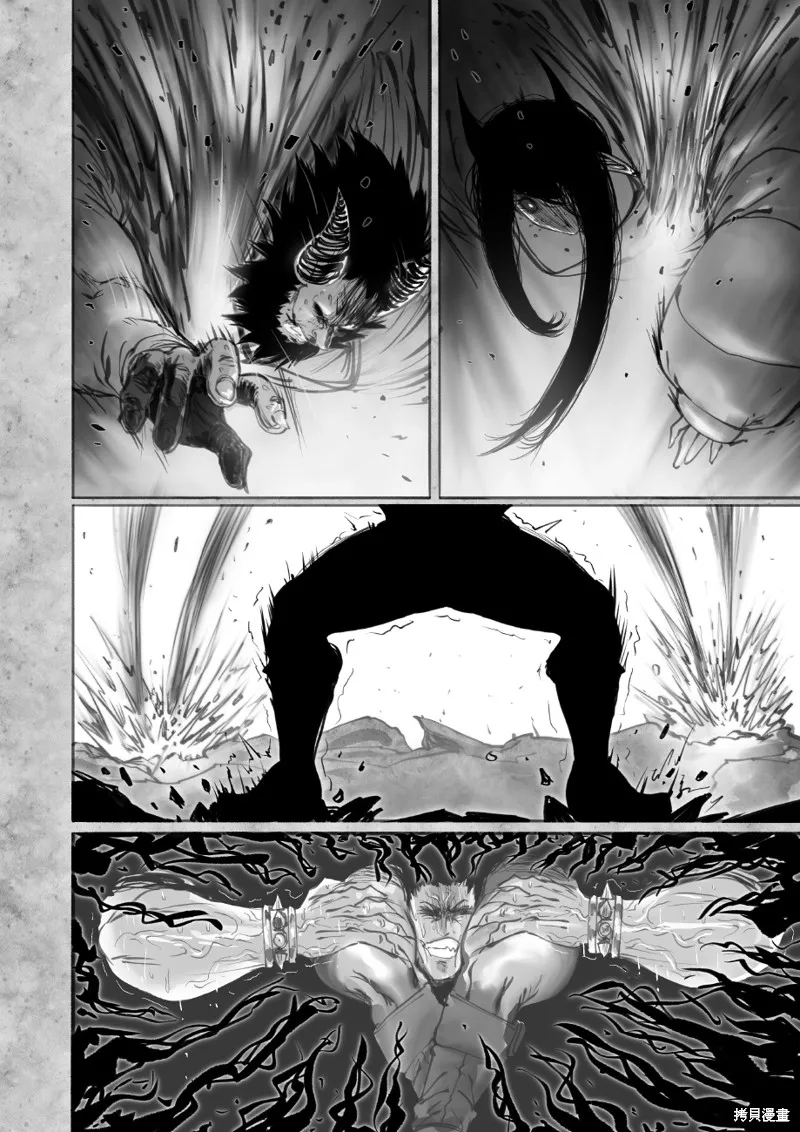 菈彌娜：勇者與魔王的編年史,第08話,第38张