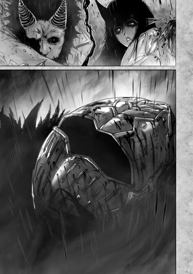 菈彌娜：勇者與魔王的編年史,第08話,第41张