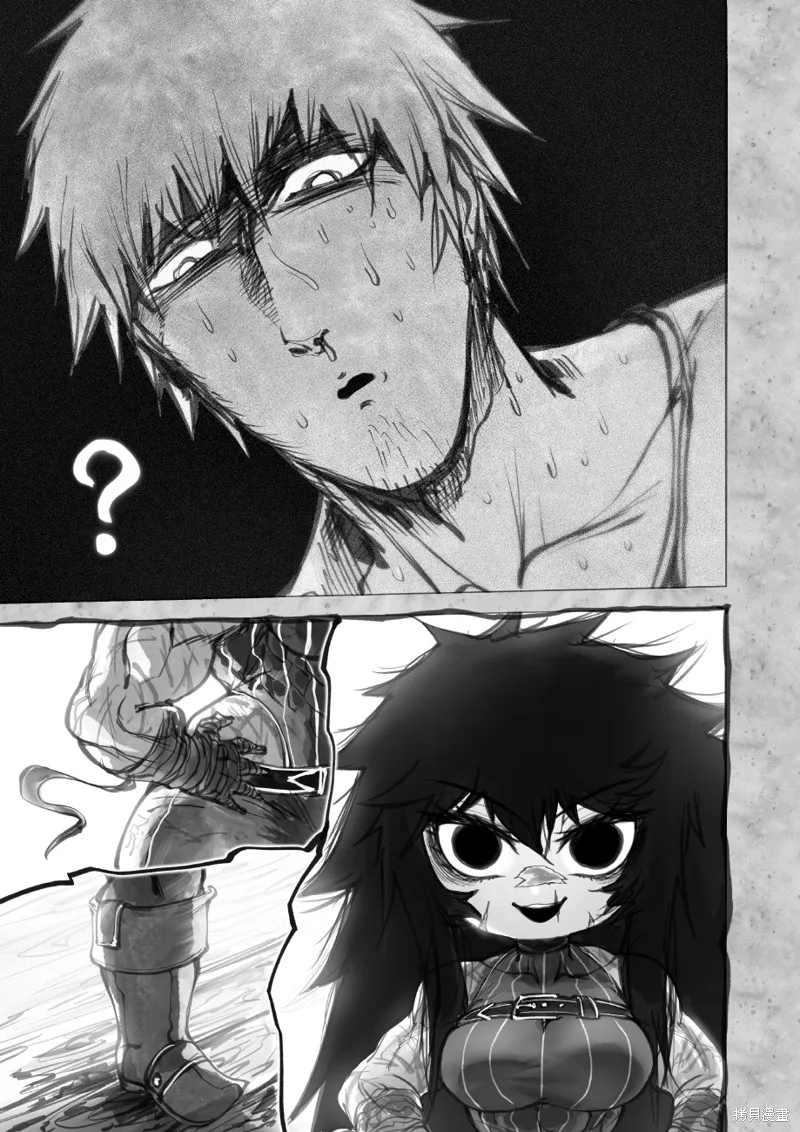 菈彌娜：勇者與魔王的編年史,第08話,第8张