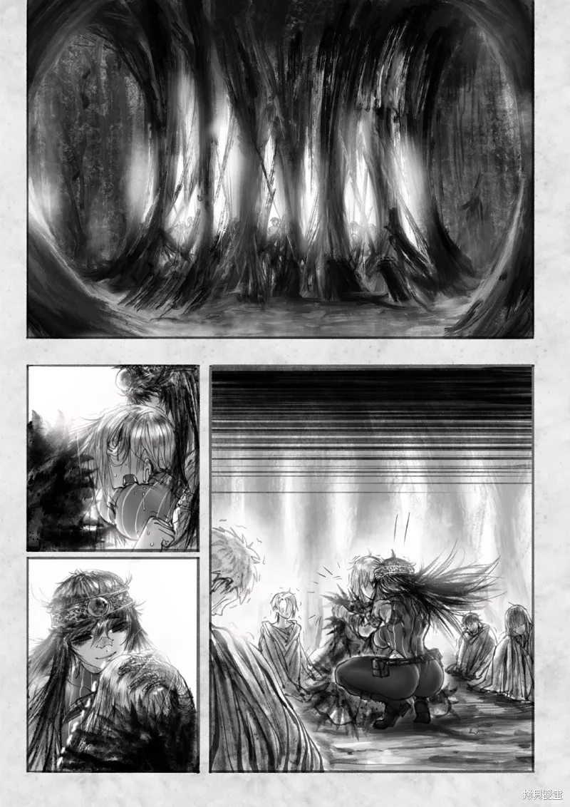 菈彌娜：勇者與魔王的編年史,第02話,第3张