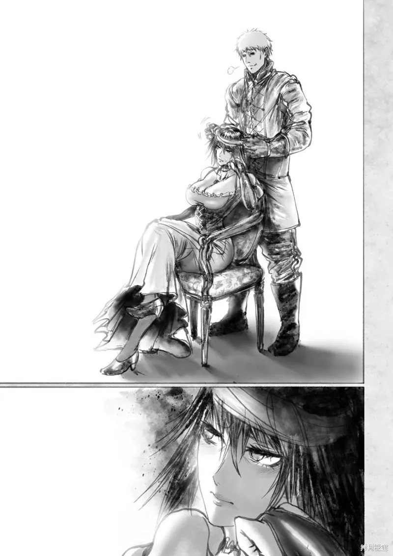 菈彌娜：勇者與魔王的編年史,第03话,第11张