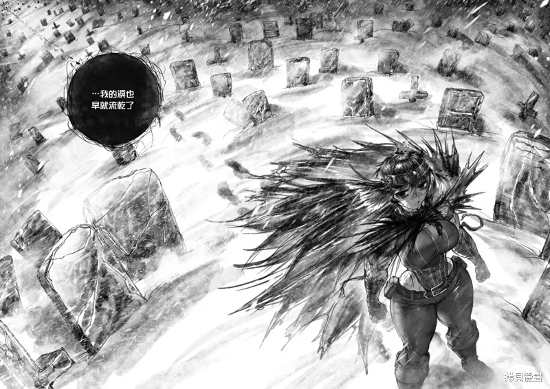 菈彌娜：勇者與魔王的編年史,第03话,第5张
