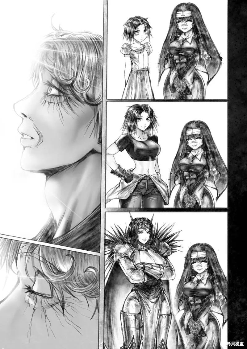 菈彌娜：勇者與魔王的編年史,第03话,第7张