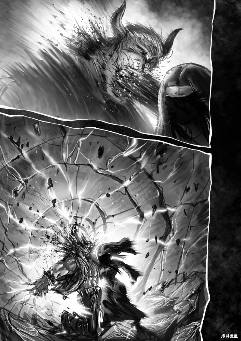 菈彌娜：勇者與魔王的編年史,第06話,第11张