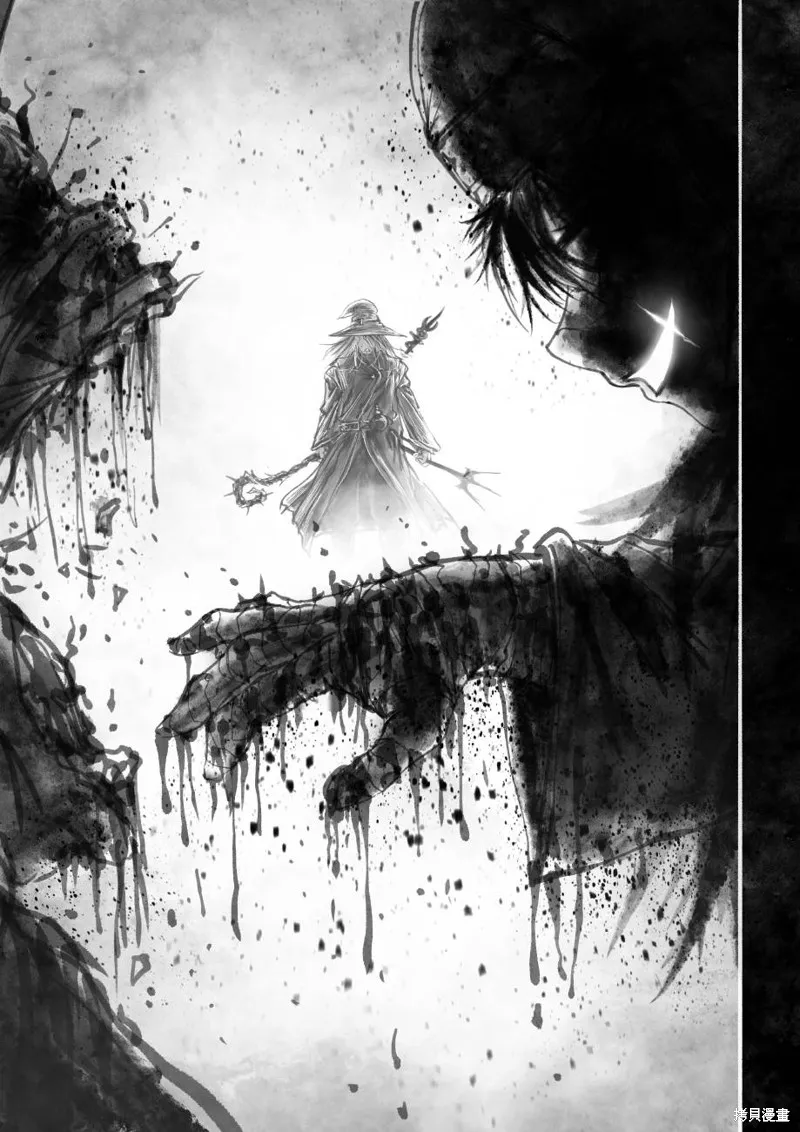 菈彌娜：勇者與魔王的編年史,第06話,第13张