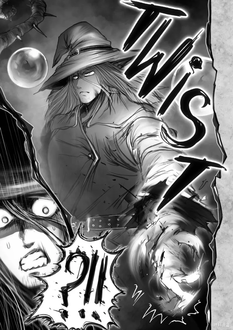 菈彌娜：勇者與魔王的編年史,第06話,第44张