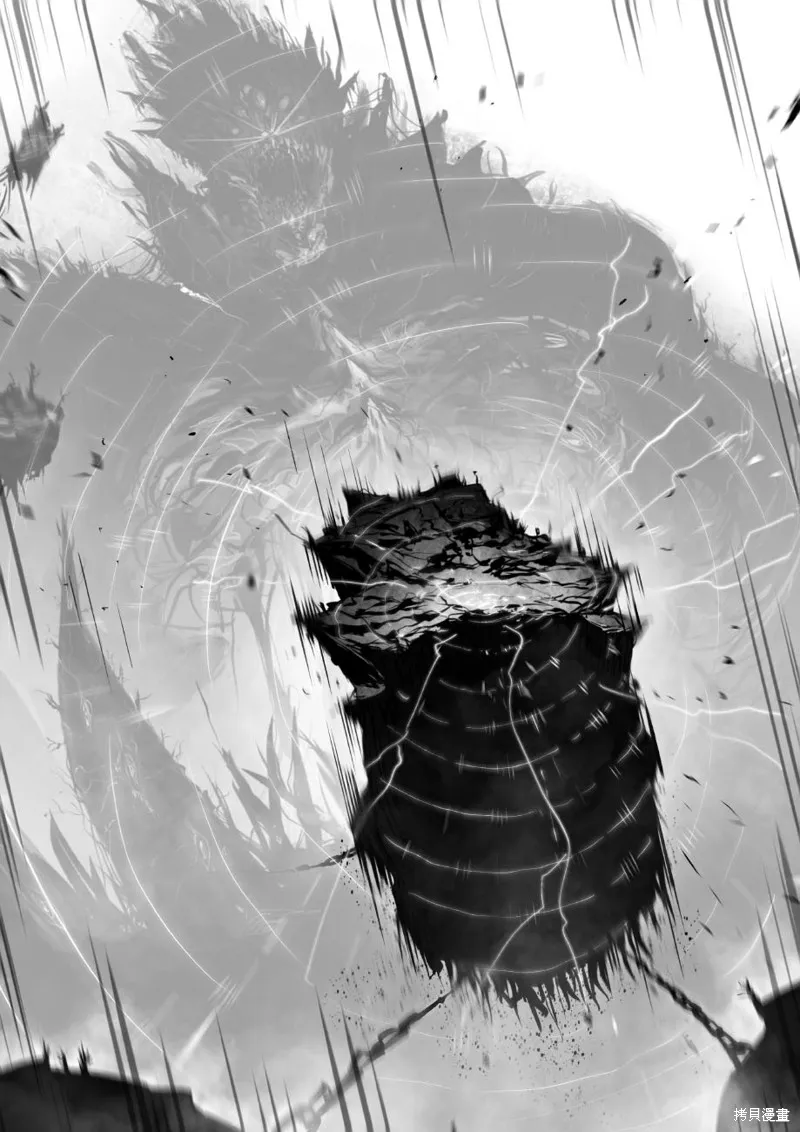 菈彌娜：勇者與魔王的編年史,第11話,第15张