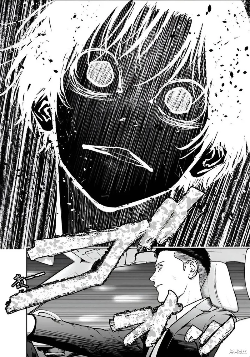 虐殺輪迴,第21话,第27张