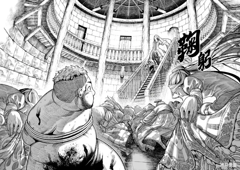 染血的亡国公主,第01話,第64张