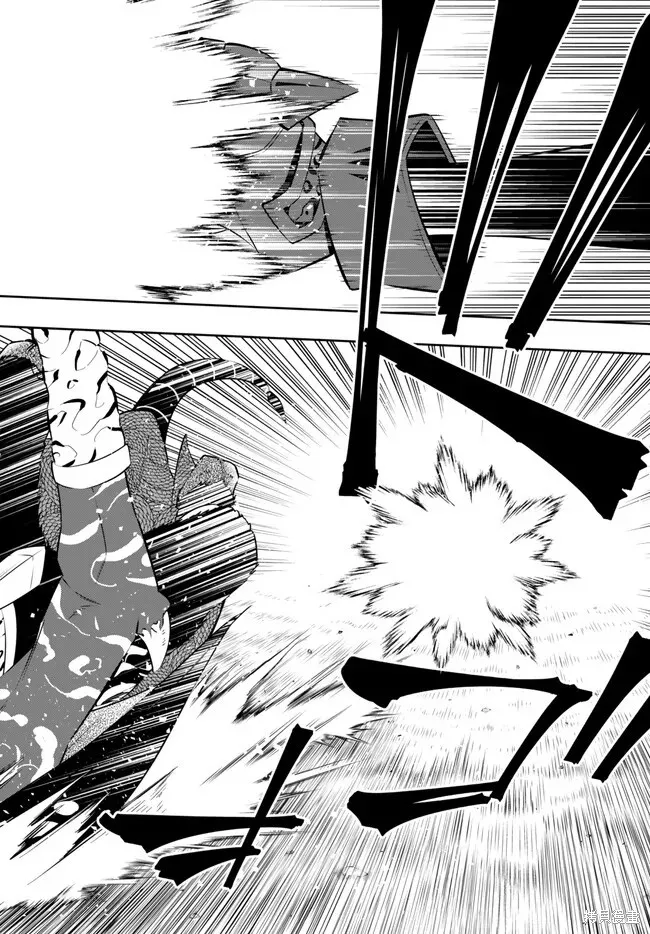 異界魔王與召喚少女的隸屬魔術,第209話,第14张
