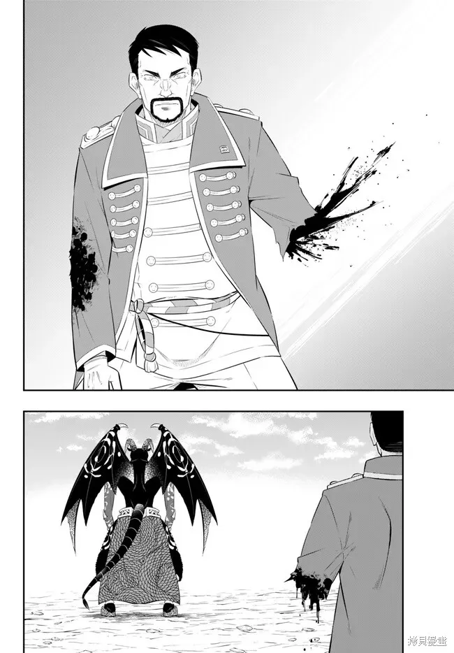 異界魔王與召喚少女的隸屬魔術,第209話,第8张