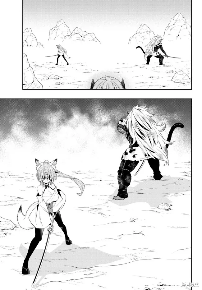 異界魔王與召喚少女的隸屬魔術,第197話,第12张