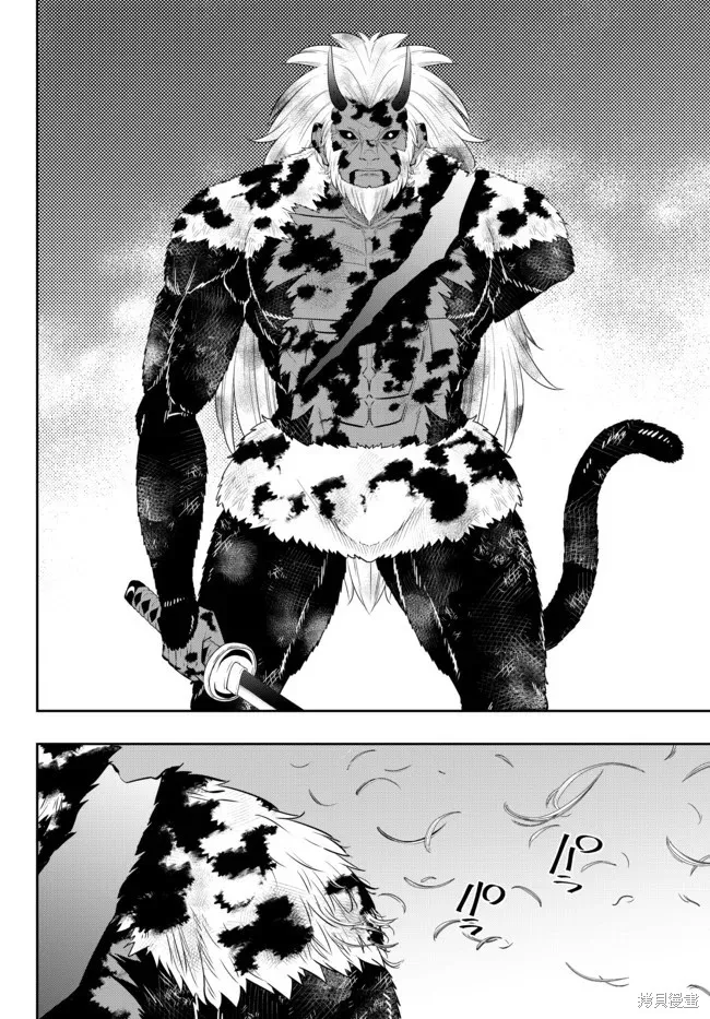 異界魔王與召喚少女的隸屬魔術,第197話,第15张