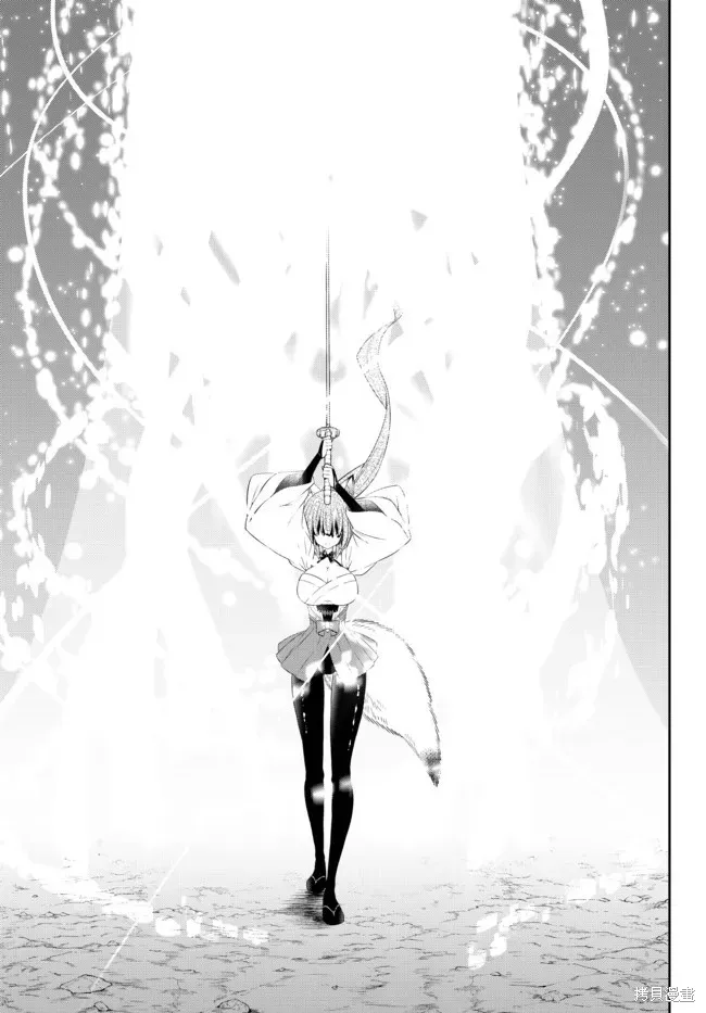 異界魔王與召喚少女的隸屬魔術,第197話,第4张