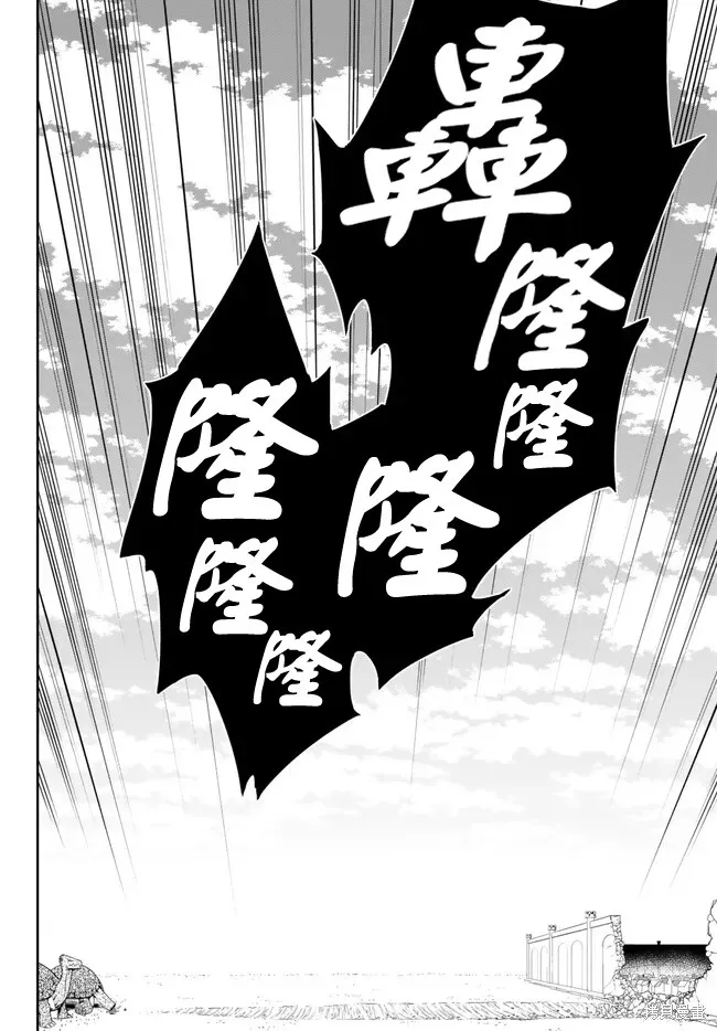 異界魔王與召喚少女的隸屬魔術,第208話,第9张