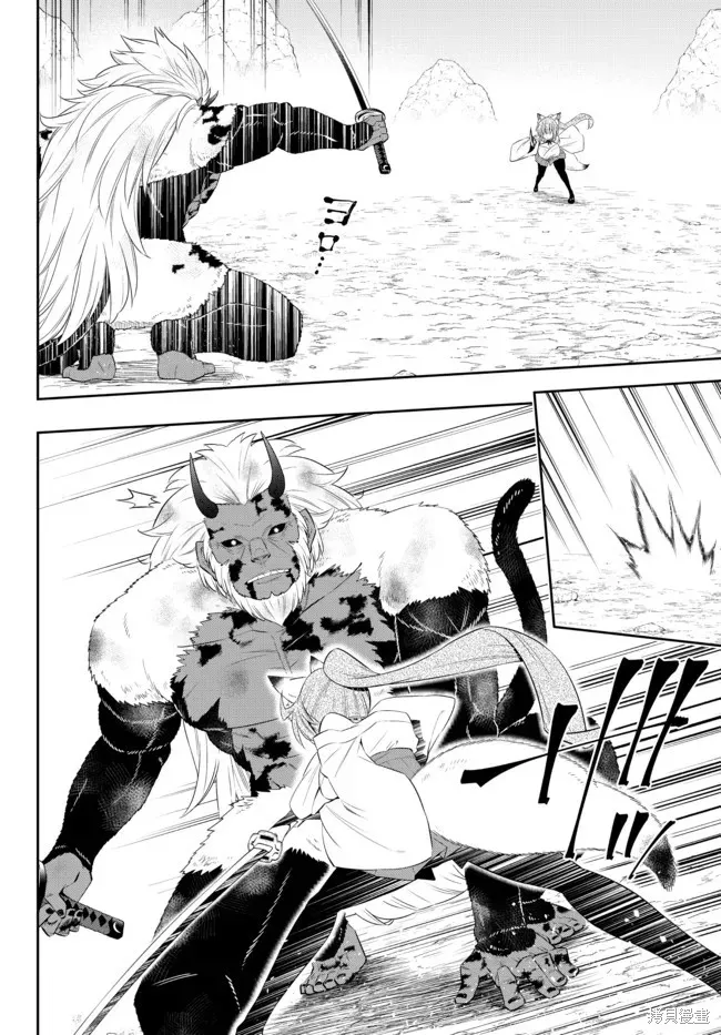 異界魔王與召喚少女的隸屬魔術,第195話,第1张