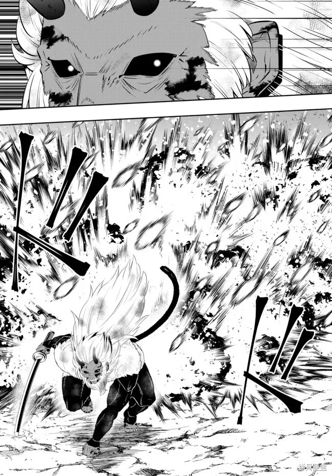 異界魔王與召喚少女的隸屬魔術,第195話,第10张